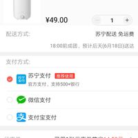 订单截图缩略图