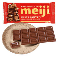 meiji 明治 特浓牛奶巧克力 65g *17件