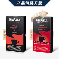 LAVAZZA 拉瓦萨 咖啡胶囊 NO.8 ARMONICO 10粒装  *9件