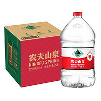 NONGFU SPRING 农夫山泉 天然饮用水 5L*4桶