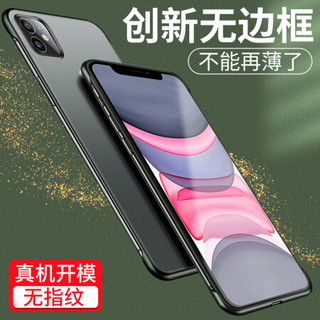 酷乐锋 iphone 11手机壳 黑色 *3件 *3件