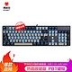 黑峡谷（Hyeku）GK715s有线机械键盘 游戏机械键盘 吃鸡键盘PBT键帽 灰黑色凯华插拔白轴