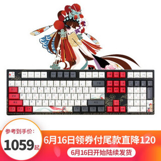 阿米洛（Varmilo）中国娘花旦娘系键盘 PBT键帽 花旦娘VD108键双模有线键盘 德国cherry青轴