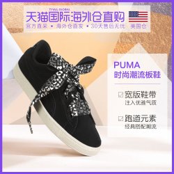 美国直邮Puma彪马SuedeHeartAthLuxe女鞋时尚板鞋舒适轻便休闲鞋