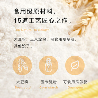 SNOWPAWS 雪湃 原味豆腐猫砂18L