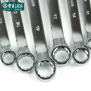 老A（LAOA）LA315610 梅花扳手双呆扳手汽修机修工具16*18mm