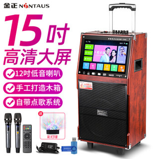 NINTAUS 金正 A2 视频网络点歌机WIFI触屏广场舞音响拉杆蓝牙户外移动带显示屏音箱家用KTV 升级版