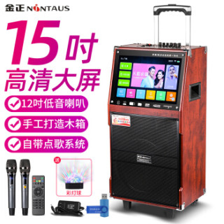 NINTAUS 金正 A2 视频网络点歌机WIFI触屏广场舞音响拉杆蓝牙户外移动带显示屏音箱家用KTV 升级版