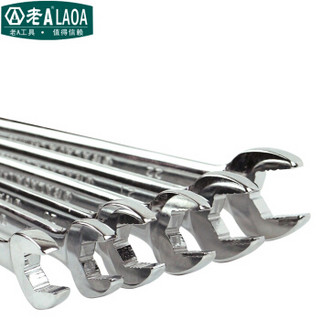 老A（LAOA）LA315513 两用扳手梅花开口扳手汽修机修工具呆扳手13mm