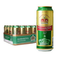 德国进口啤酒凯尔特人（Barbarossa）拉格啤酒 500ml*24听 整箱装