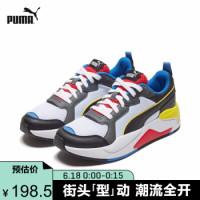 PUMA彪马官方 男女同款情侣复古休闲鞋 X-RAY 372602 白-黑色-黑灰-鲜红色-蓝色 03 42