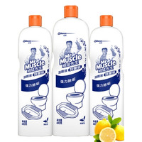Mr Muscle 威猛先生 除臭去垢洁厕液 480g*3瓶 送刷子
