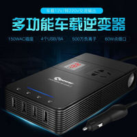 高欣车载12V/24V转220V电源转换器USB充电器净化T1B黑色大货车卡车运输车等适用