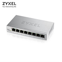ZYXEL 合勤 GS1200-8 8口全千兆智能WEB网管型以太网交换机 VLAN链路聚合QoS