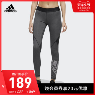 阿迪达斯官方adidas ASK L BOS T 女子训练紧身裤EB3845【报价价格评测怎么样】 -什么值得买
