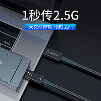 orico/奥睿科雷电3数据线Thunderbolt3连接线40Gbps传输线8K高清USB-C外接显卡扩展坞TypeC100w公对公0.5/0.7