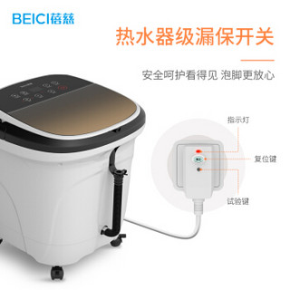 蓓慈(BEICI)BZ519A全自动按摩足浴盆洗脚盆泡脚盆泡脚桶