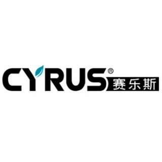 Cyrus/赛乐斯