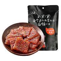 真美 猪肉脯 150g *2件