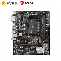 MSI 微星 B450M-A PRO MAX+锐龙3代 R5 3500X板U套餐