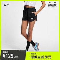 Nike 耐克官方NIKE 女子短裤CN7093