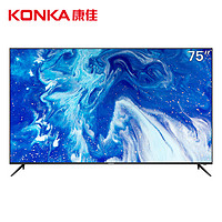 KONKA 康佳 75P7 75英寸 4K 液晶电视机