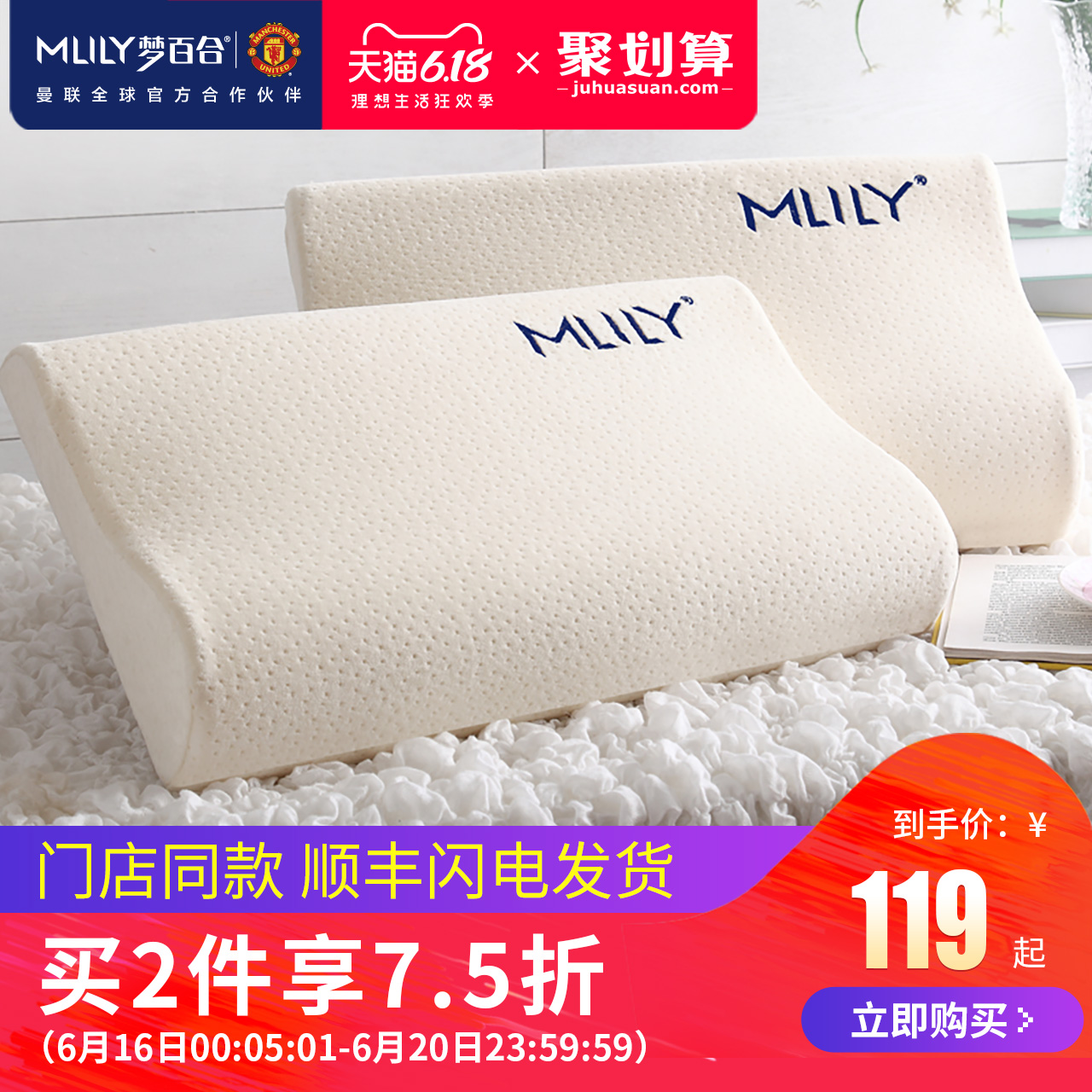 mlily梦百合慢回弹零压记忆棉枕头宿舍护颈椎助睡眠枕单人记忆枕