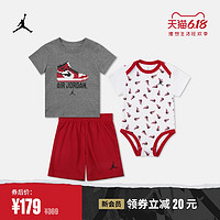 Jordan 官方?AIR JORDAN 婴童套装 HA3970