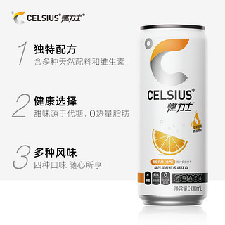 CELSIUS 燃力士 无糖无脂肪碳酸维生素汽水饮料 24罐装
