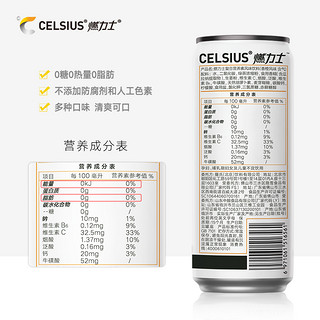 CELSIUS 燃力士 无糖无脂肪碳酸维生素汽水饮料 24罐装