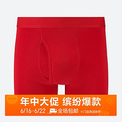 男装 SUPIMA COTTON针织短裤(普通腰)(内裤) 414068