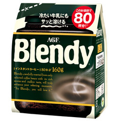 AGF Blendy深度烘焙速溶咖啡 黑咖啡 160g/袋 *6件