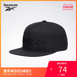 Reebok 锐步 男女 CL FOUNDATION CAP潮酷黑色棒球帽AO0039