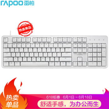国产键盘也有精品-雷柏rapoo MT710机械键盘(茶轴)