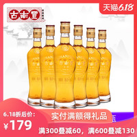 古南丰 枸杞黄酒经典2008冰雕350ml*6瓶冰爽型花雕酒安徽特产整箱