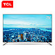 手慢无、新补货：TCL 75V2 75英寸 4K 液晶电视