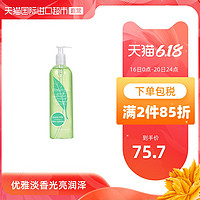 Elizabeth Arden 伊丽莎白雅顿 绿茶沐浴啫喱 500ml