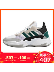 阿迪达斯（ADIDAS）男鞋复古拼色运动鞋休闲鞋EG4358/FW5908