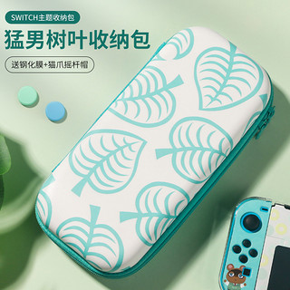 任天堂switch收纳包switch lite保护套ns游戏swich包收纳盒一体主题限定硬软硅胶全套手拿箱周边整理配件壳