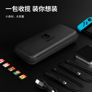 任天堂switch收纳包switch lite保护套ns游戏swich包收纳盒一体主题限定硬软硅胶全套手拿箱周边整理配件壳