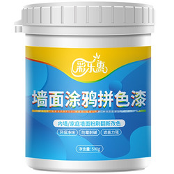 彩乐惠 家用环保油漆自刷涂料 1L