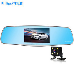 PHILIPS 飞利浦 CVR800 行车记录仪 前后双录