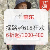 必领神券、大促攻略：京东618力度不够？盯紧这里！品牌方随时补券！