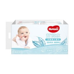 HUGGIES 好奇 婴儿纯水湿巾 80抽 6包装 *3件