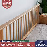 北欧实木床1.5m1.8米日式卧室家具白橡木原木双人现代简约温莎床