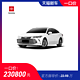 丰田2019款 亚洲龙 双擎 2.5L豪华版 国VI新车