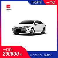 丰田2019款 亚洲龙 双擎 2.5L豪华版 国VI新车