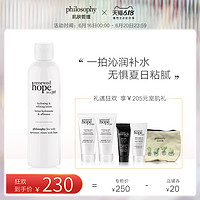 Philosophy 肌肤哲理 一瓶希望 保湿焕采嫩肤水 240ml