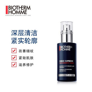 碧欧泉（BIOTHERM）蓝钻滋养紧致青春精华露 50ml+同款50ml