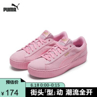 PUMA彪马官方 女子厚底休闲鞋 VIKKY PLATFORM 367299 浅粉红-浅粉红 01 38
